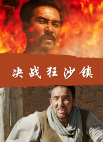 久草中文字